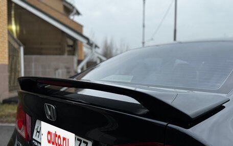 Honda Civic VIII, 2006 год, 655 000 рублей, 13 фотография