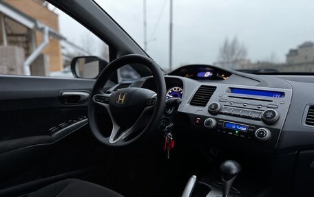 Honda Civic VIII, 2006 год, 655 000 рублей, 16 фотография