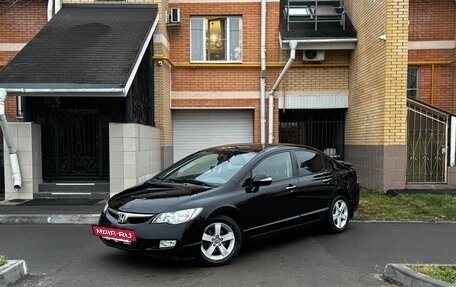 Honda Civic VIII, 2006 год, 655 000 рублей, 10 фотография