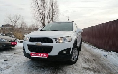 Chevrolet Captiva I, 2014 год, 1 150 000 рублей, 1 фотография