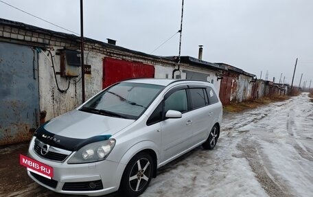 Opel Zafira B, 2007 год, 600 000 рублей, 16 фотография