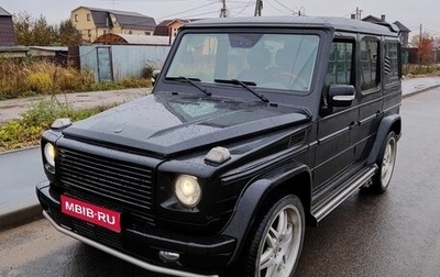 Mercedes-Benz G-Класс W463 рестайлинг _ii, 2002 год, 2 500 000 рублей, 1 фотография