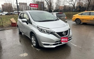 Nissan Note II рестайлинг, 2020 год, 1 250 000 рублей, 1 фотография