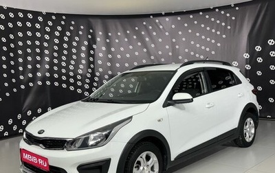 KIA Rio IV, 2017 год, 1 210 000 рублей, 1 фотография