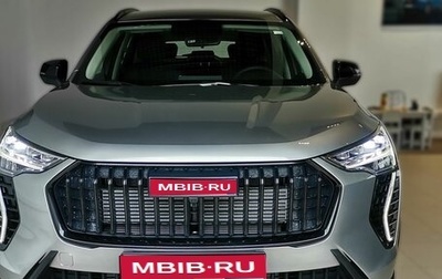 Haval Jolion, 2025 год, 2 399 000 рублей, 1 фотография