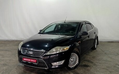 Ford Mondeo IV, 2008 год, 645 000 рублей, 1 фотография