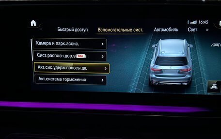 Mercedes-Benz GLS, 2020 год, 8 100 000 рублей, 17 фотография