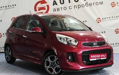 KIA Picanto II, 2015 год, 1 229 000 рублей, 1 фотография