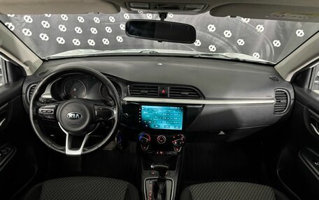KIA Rio IV, 2017 год, 1 210 000 рублей, 18 фотография