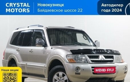 Mitsubishi Pajero IV, 2006 год, 1 099 000 рублей, 2 фотография