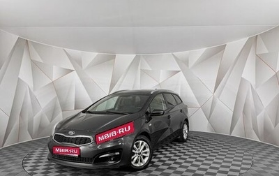 KIA cee'd III, 2017 год, 1 355 000 рублей, 1 фотография