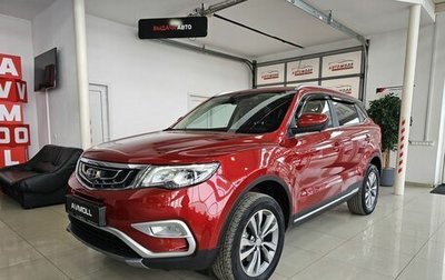 Geely Atlas I, 2021 год, 1 849 000 рублей, 1 фотография