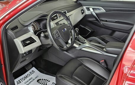 Geely Atlas I, 2021 год, 1 849 000 рублей, 13 фотография