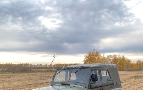 ЛуАЗ 3151, 1990 год, 295 000 рублей, 1 фотография