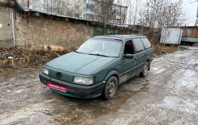 Volkswagen Passat B3, 1991 год, 45 000 рублей, 1 фотография