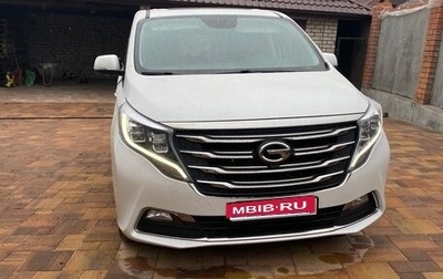 GAC GN8, 2023 год, 3 300 000 рублей, 1 фотография