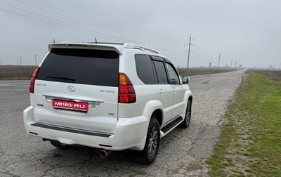 Lexus GX I, 2007 год, 2 700 000 рублей, 1 фотография