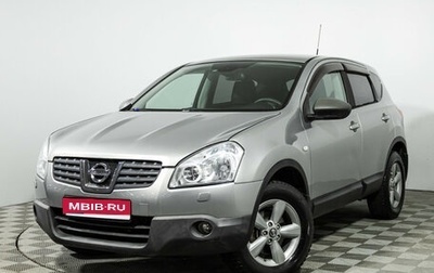 Nissan Qashqai, 2008 год, 639 777 рублей, 1 фотография