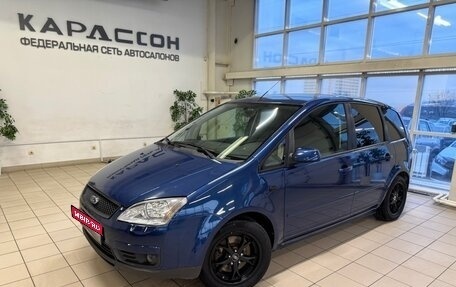Ford C-MAX I рестайлинг, 2007 год, 630 000 рублей, 1 фотография
