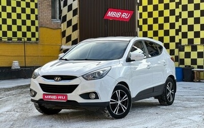 Hyundai ix35 I рестайлинг, 2014 год, 1 450 000 рублей, 1 фотография
