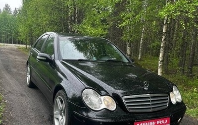 Mercedes-Benz C-Класс, 2006 год, 775 000 рублей, 1 фотография
