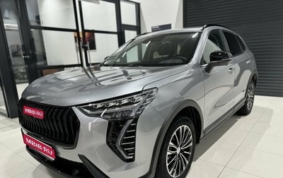 Haval Jolion, 2025 год, 2 399 000 рублей, 1 фотография