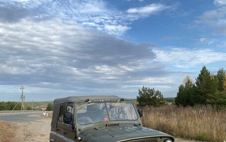 ЛуАЗ 3151, 1990 год, 295 000 рублей, 4 фотография