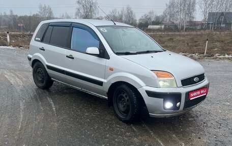 Ford Fusion I, 2006 год, 240 000 рублей, 1 фотография
