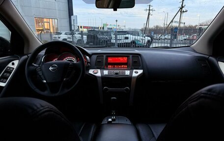 Nissan Murano, 2012 год, 1 161 000 рублей, 12 фотография