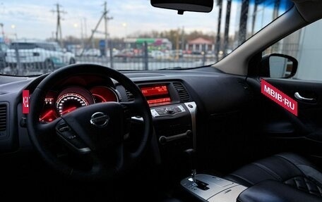 Nissan Murano, 2012 год, 1 161 000 рублей, 13 фотография