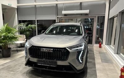 Haval Jolion, 2025 год, 2 399 000 рублей, 1 фотография