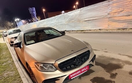 Mercedes-Benz E-Класс, 2017 год, 3 450 000 рублей, 6 фотография