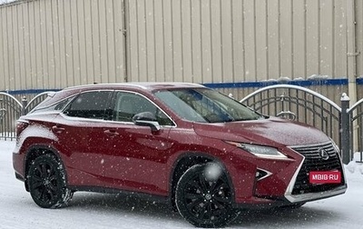 Lexus RX IV рестайлинг, 2019 год, 4 290 000 рублей, 1 фотография