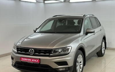 Volkswagen Tiguan II, 2019 год, 2 150 000 рублей, 1 фотография