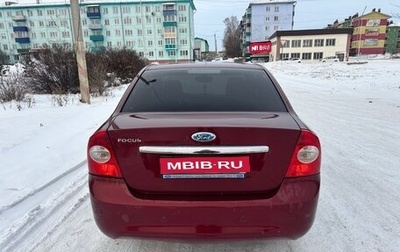 Ford Focus II рестайлинг, 2008 год, 600 000 рублей, 1 фотография