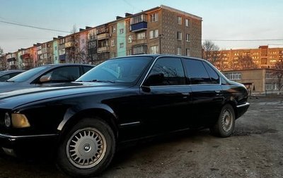 BMW 7 серия, 1989 год, 320 000 рублей, 1 фотография