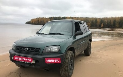 Toyota RAV4, 1998 год, 460 000 рублей, 1 фотография