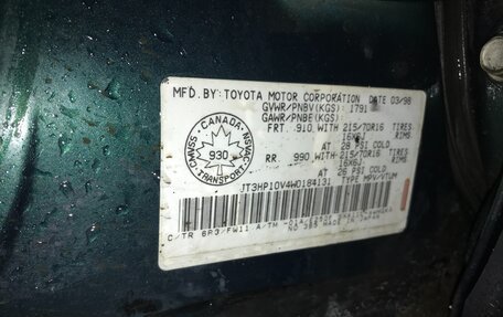 Toyota RAV4, 1998 год, 460 000 рублей, 11 фотография