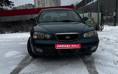 Hyundai Elantra III, 2001 год, 250 000 рублей, 1 фотография