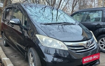 Honda Freed I, 2013 год, 1 350 000 рублей, 1 фотография