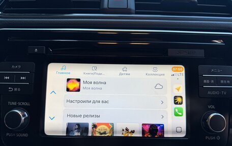 Nissan Leaf II, 2017 год, 1 700 000 рублей, 12 фотография