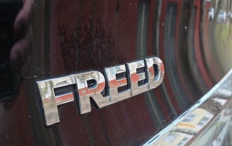 Honda Freed I, 2013 год, 1 350 000 рублей, 6 фотография