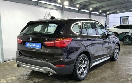 BMW X1, 2015 год, 2 399 000 рублей, 5 фотография