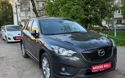 Mazda CX-5 II, 2014 год, 2 000 000 рублей, 1 фотография