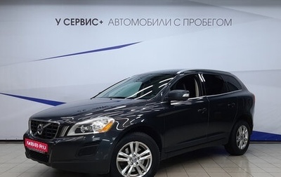 Volvo XC60 II, 2012 год, 1 520 000 рублей, 1 фотография