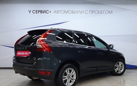Volvo XC60 II, 2012 год, 1 520 000 рублей, 3 фотография