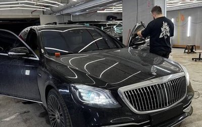 Mercedes-Benz S-Класс, 2014 год, 3 550 000 рублей, 1 фотография