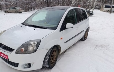 Ford Fiesta, 2008 год, 400 000 рублей, 1 фотография