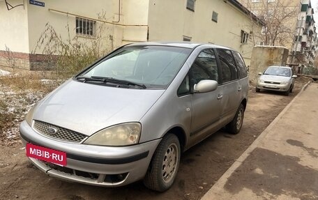 Ford Galaxy II, 2003 год, 300 000 рублей, 3 фотография