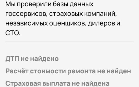 Toyota Camry, 2019 год, 2 725 000 рублей, 6 фотография